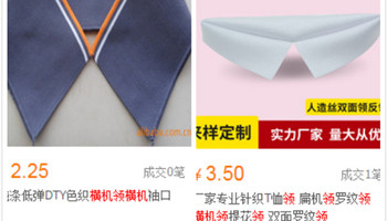 2020年国内丝光横机领价格行情一览